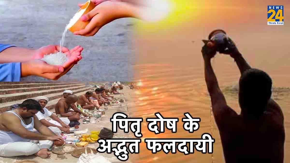 Mauni Amavasya: 100 साल के दान का 1 दिन में मिलेगा पुण्य, जानें महत्व और फलदायी उपाय