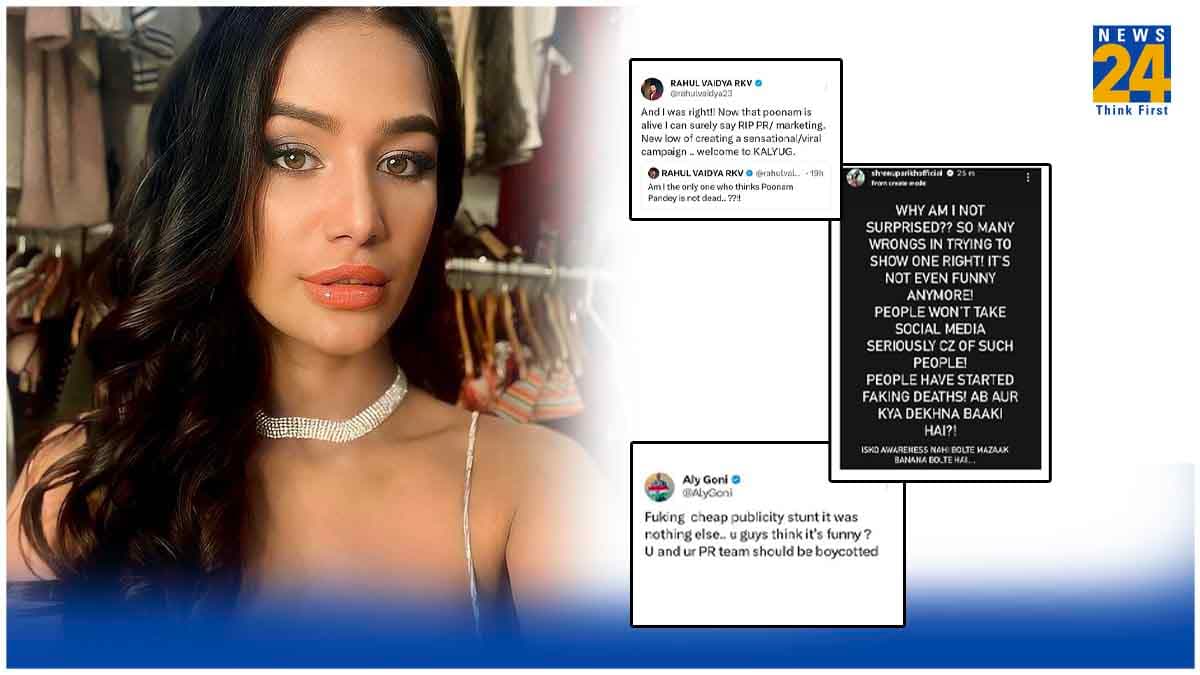 छी! इतना घटिया पब्लिसिटी स्टंट.. Poonam Pandey के भद्दे मजाक पर भड़के लोग