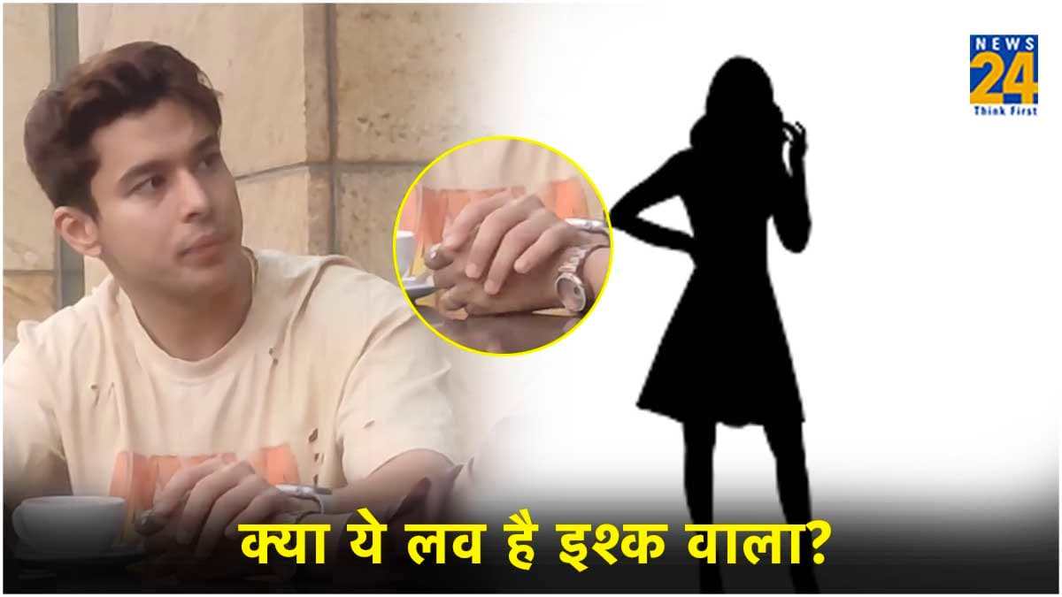 Prateek Sehajpal के साथ मिस्ट्री गर्ल कौन? फैंस ने कहा- फिर से डेट कर रहे हो क्या भाई?