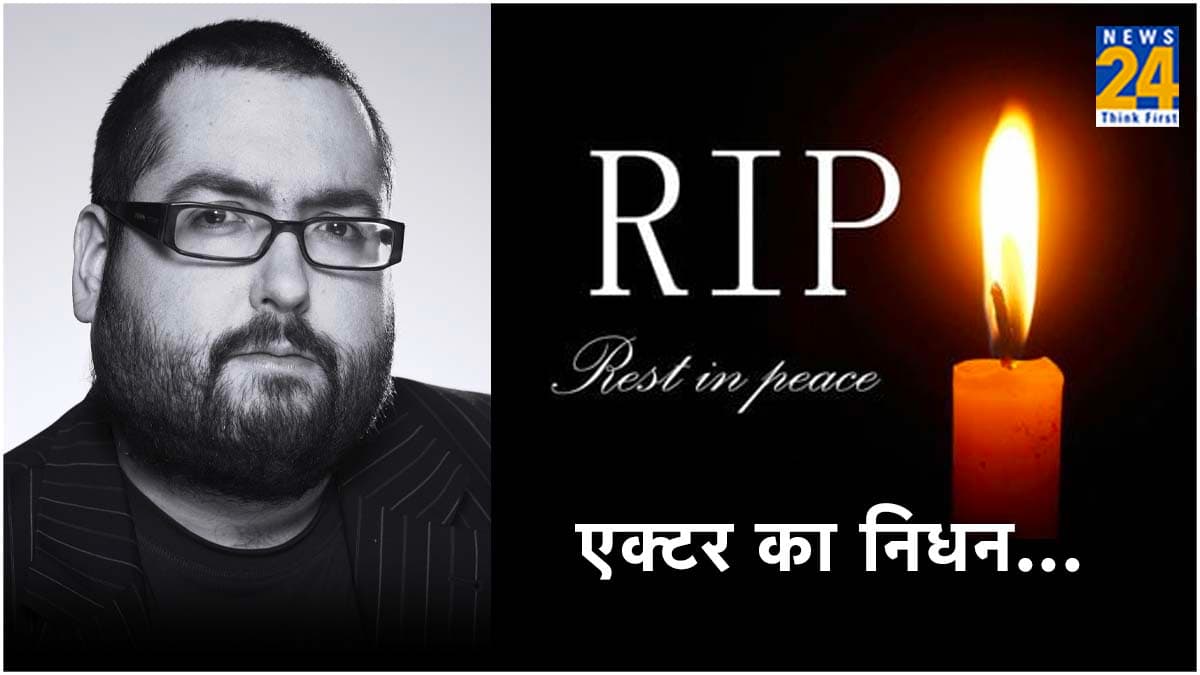 'द ऑफिस' फेम मशहूर एक्टर के अचानक निधन से टूटा फैंस का दिल, शोक में डूबी फिल्म इंडस्ट्री