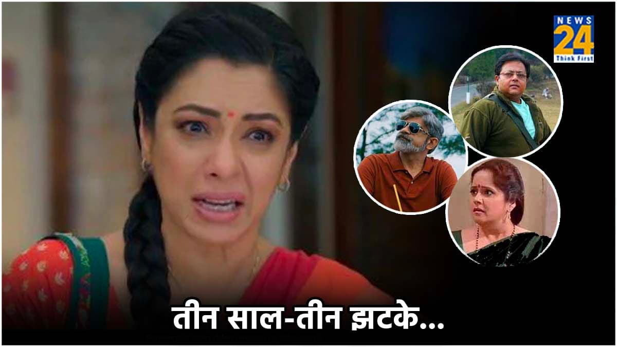एक शो और तीन मौत... ऋतुराज सिंह के अलावा 'अनुपमा' के ये स्टार्स भी दुनिया को कह चुके अलविदा