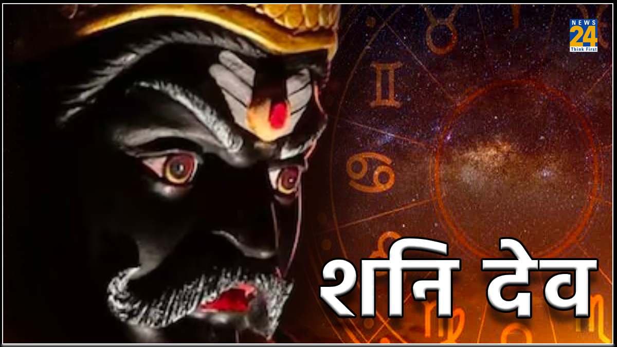 शनि की टेढ़ी नजर इन 5 राशियों को कर सकती है परेशान, अगले 10 महीने तक रहना होगा सावधान