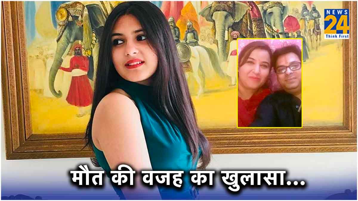 Suhani Bhatnagar को क्या बीमारी हुई थी? मां-बाप ने बताया- एक एक्सीडेंट, टांग में चोट और...