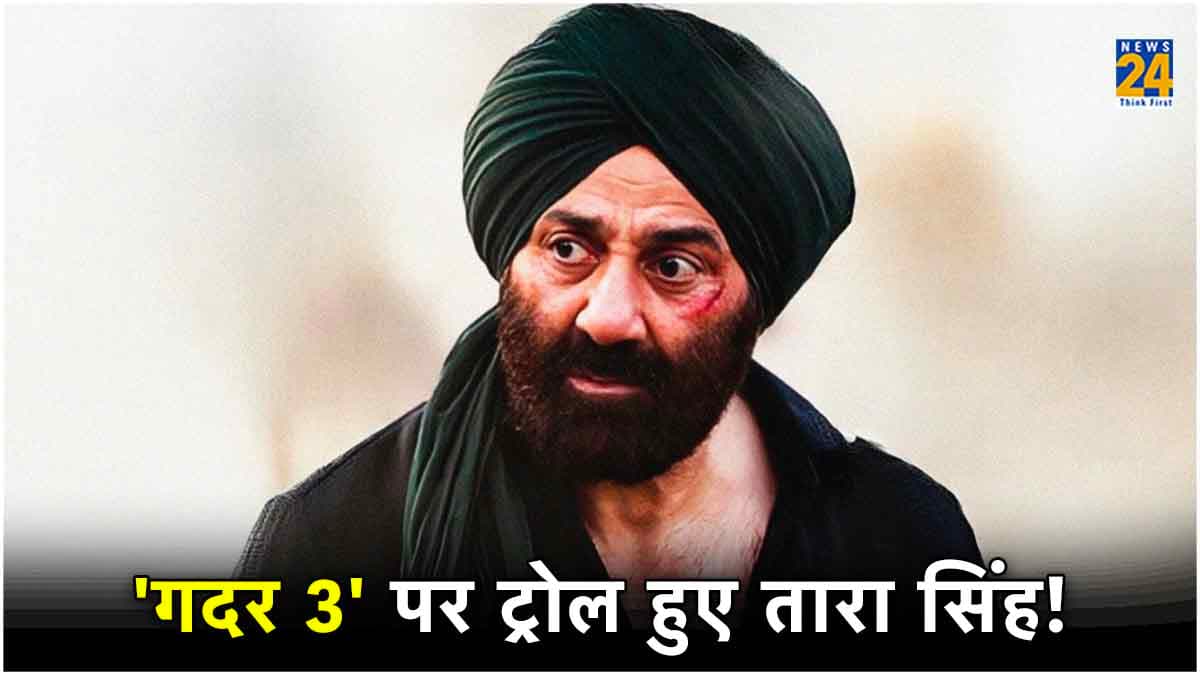 Sunny Deol बॉलीवुड में फिर से कब मचाएंगे गदर? जवाब पर हुए ट्रोल, यूजर बोले- पोते के लिए पाकिस्तान...