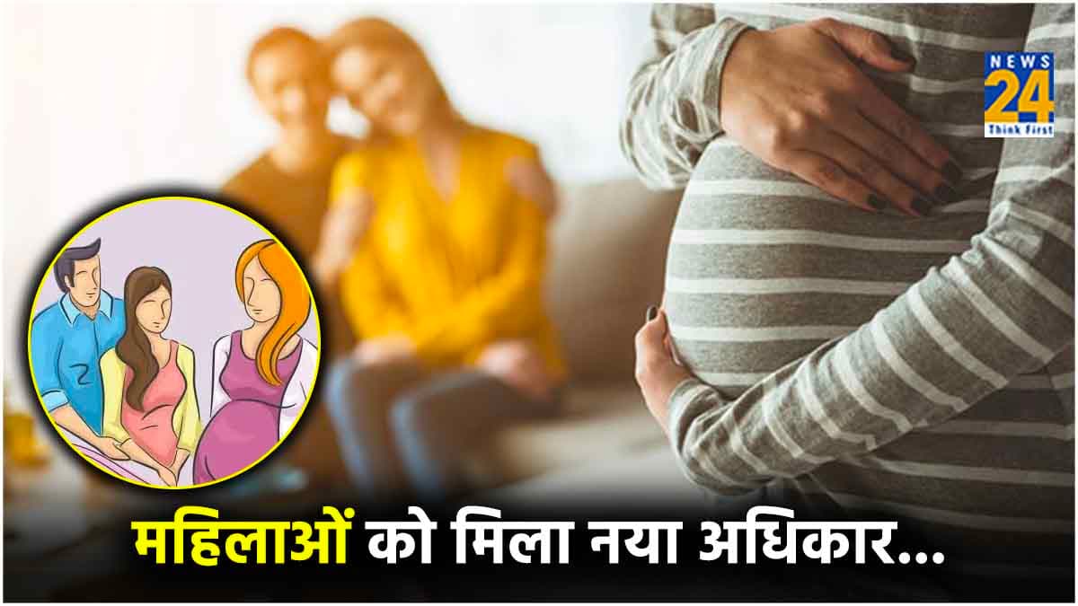 अब अकेली महिला भी बन सकेगी मां, Surrogacy एक्ट में हुआ बड़ा बदलाव, क्या हैं नए नियम और शर्तें?