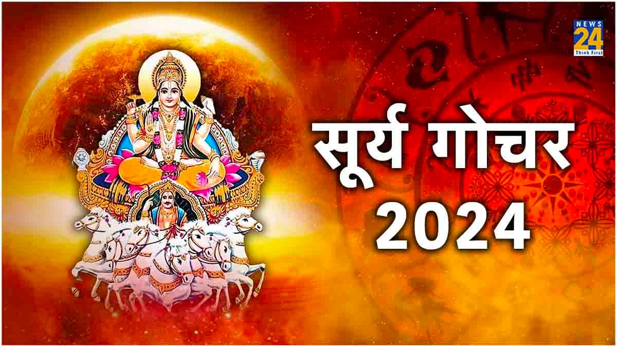 Surya Gochar 2024