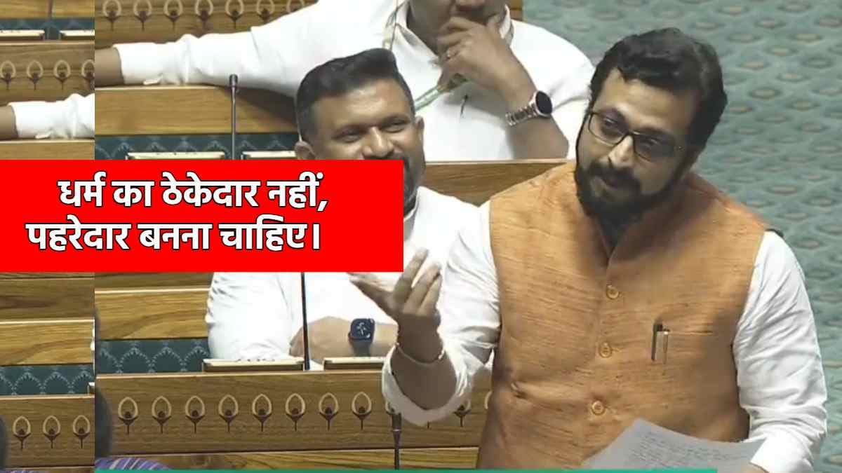 NCP सांसद ने संसद में पढ़ी ऐसी कविता, सोशल मीडिया पर वायरल हो गया वीडियो