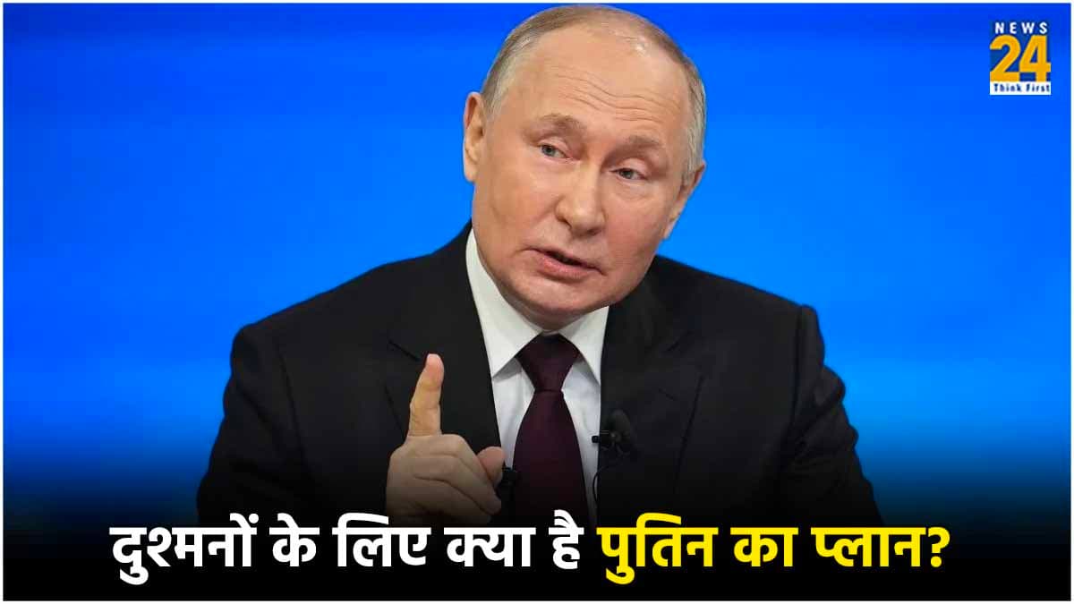 नर्व एजेंट..जहरीली चाय..सुसाइड, दुश्‍मन को खल्‍लास करने के ल‍िए पुत‍िन के पास कई 'हथ‍ियार