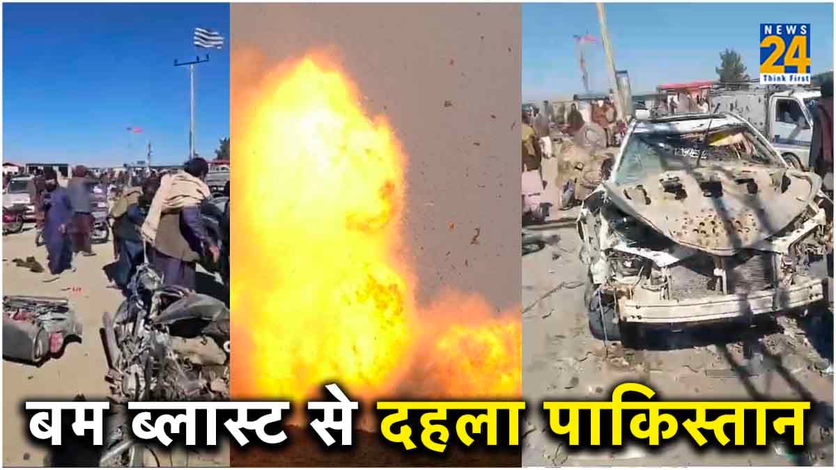 Pakistan Blast में 26 लोगों की माैतों का जिम्मेदार कौन? चुनाव आयोग ले सकता है सख्त एक्शन