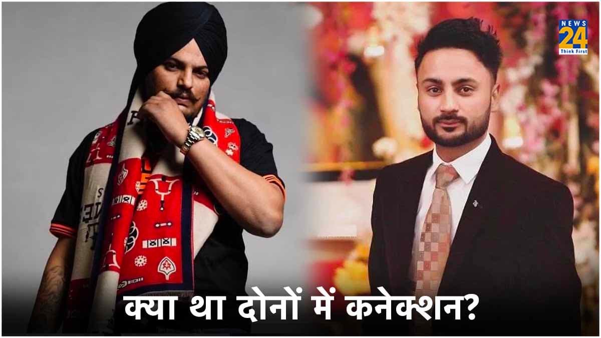 कौन हैं Bunty Bains, जिन पर हुआ जानलेवा हमला, Sidhu Moose Wala से था खास कनेक्शन