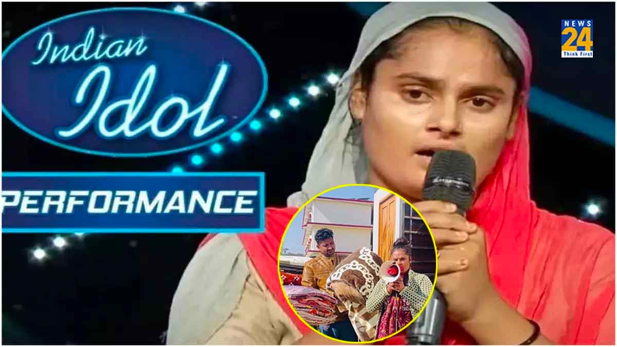 Indian Idol की मशहूर सिंगर कंबल बेच गुजारा करने पर मजबूर? मुस्लिम होकर गाया था हर हर शंभू