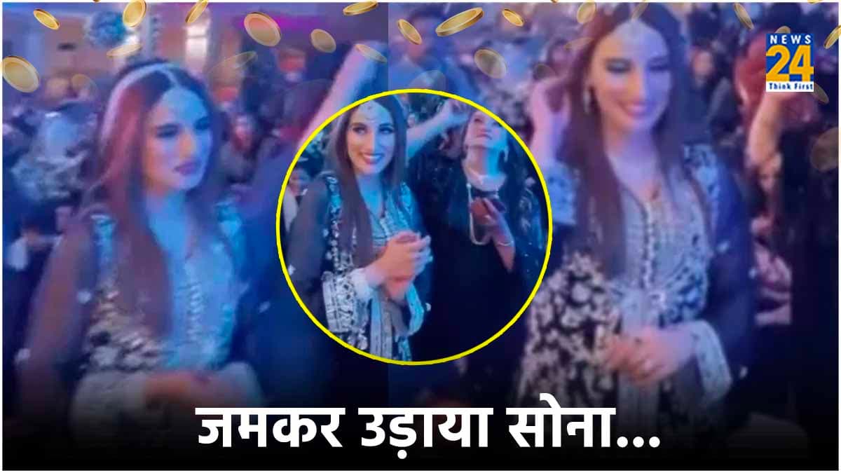 सोने की बार‍िश देख पागल हुए बाराती, खाने की प्लेट छोड़ लूटने लगे सोना, वीडियो हुई वायरल