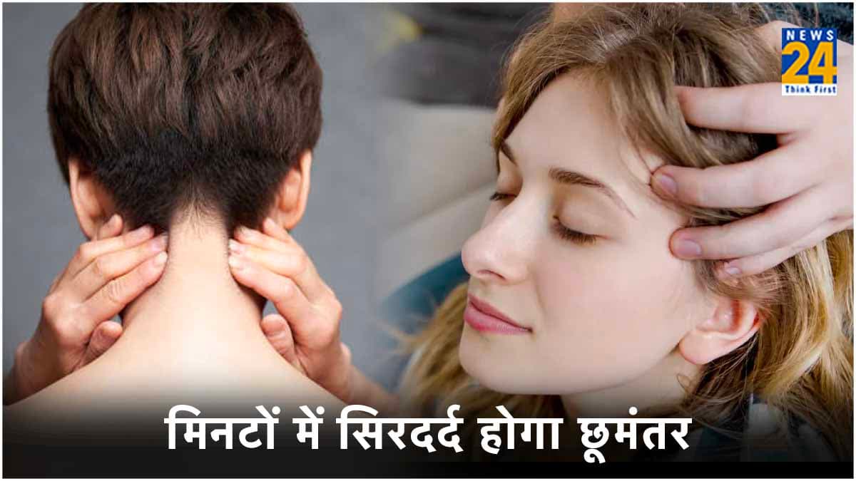 हर वक्त रहते हैं सिरदर्द से परेशान? तो ये 4 घरेलू तरीके हैं असरदार