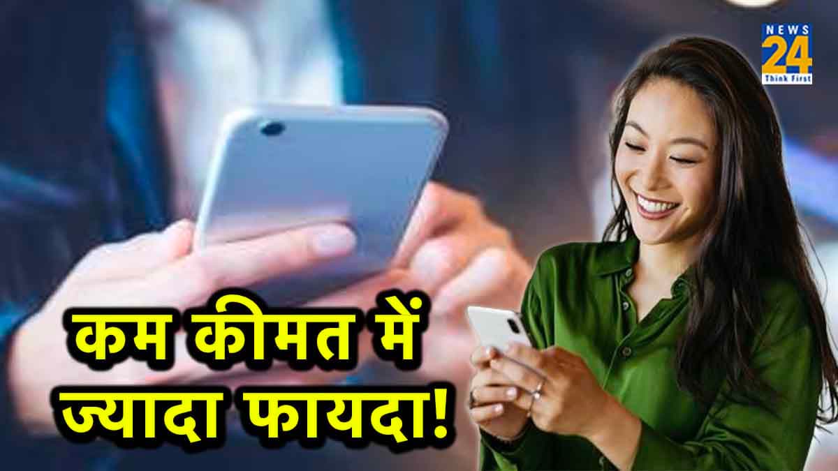 Sasta Recharge Plan: 108 रुपये में 60 दिनों तक खूब चलाएं इंटरनेट! जानें बेनिफिट्स