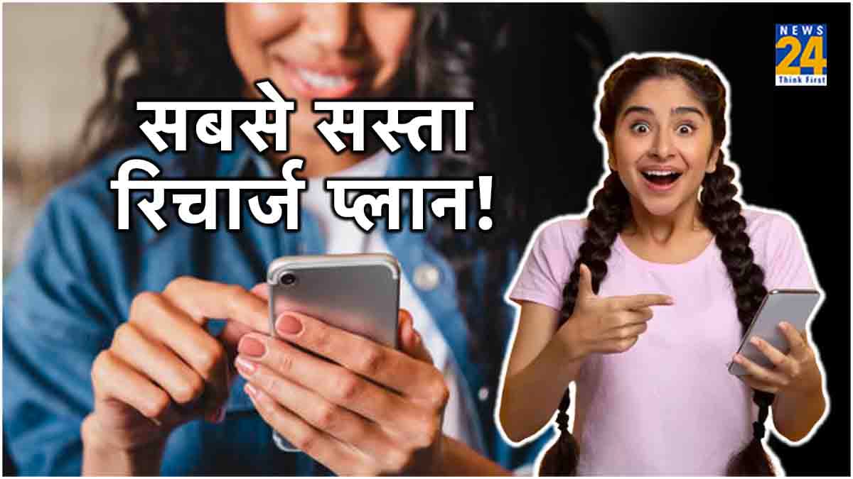 cheapest recharge plan under rs 400 in India