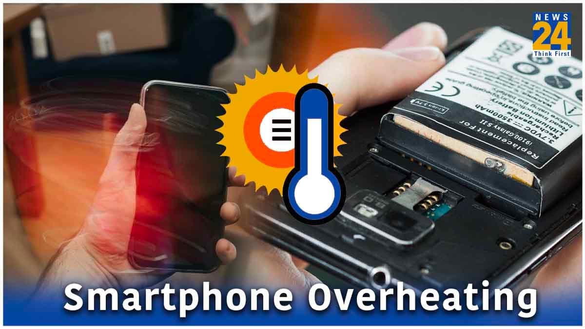 इन 3 कारणों से Overheat होता है स्मार्टफोन, अब मत करना ऐसी गलती