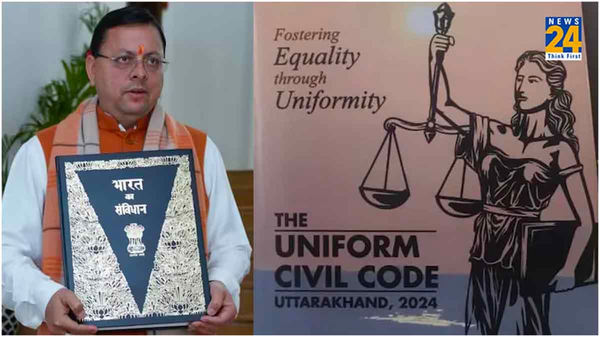 UCC: उत्तराखंड में ल‍िव-इन में रहने के लिए करनी होंगी ये शर्तें पूरी, जान लें पूरा प्रोसेस