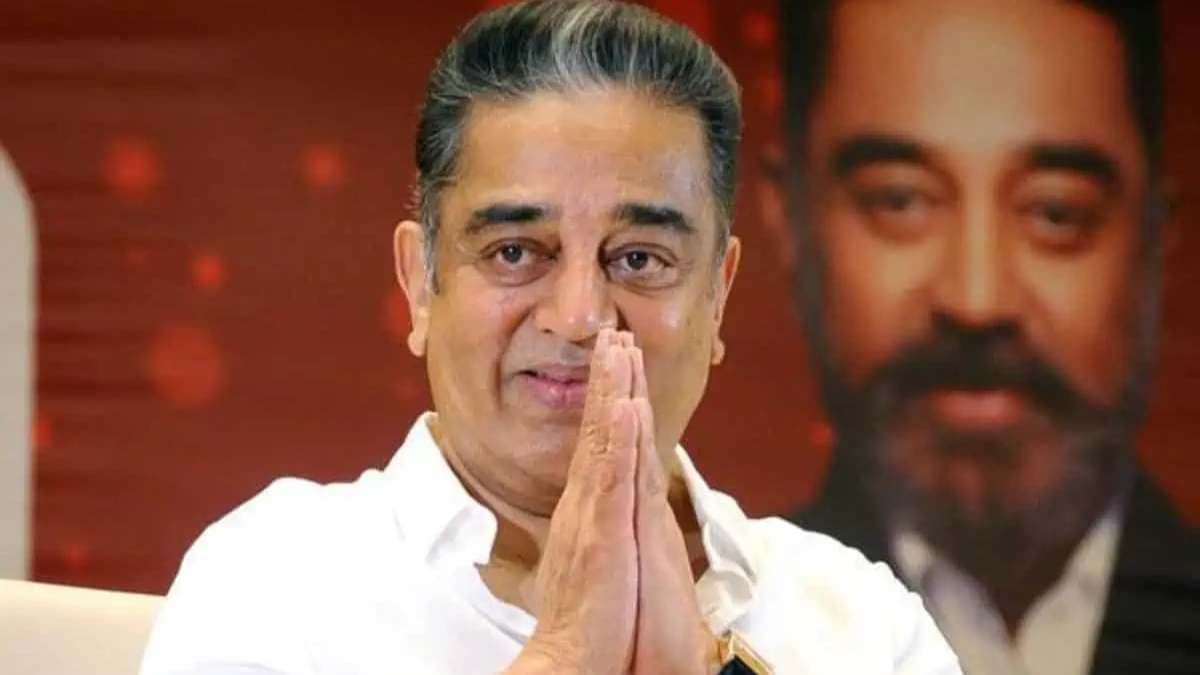 कमल हासन नहीं लड़ेंगे लोकसभा चुनाव, DMK का करेंगे प्रचार, बदले में मिलेगी एक राज्यसभा सीट 