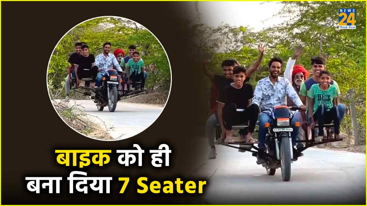 Hero Splendor को 7 Seater Car में किया तब्दील, वीडियो देख चौंक गए लोग