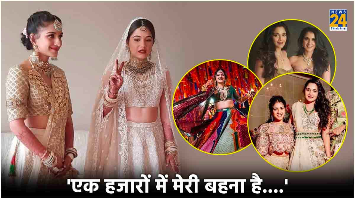 Anant Ambani की साली Anjali Merchant Majithia कौन? बहन Radhika Merchant के कितनी करीब?