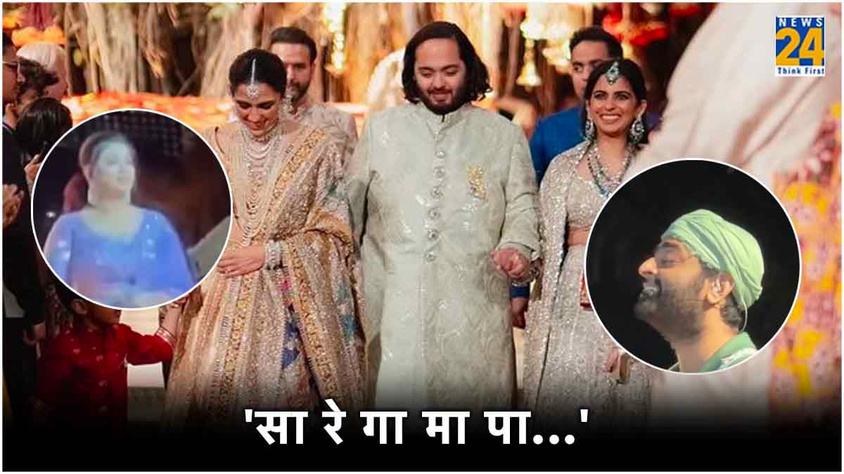 Arijit Singh-Shreya Ghoshal ने मिलकर बांधा समा, अनंत-राधिका की प्री-वेडिंग की तीसरी शाम में सजाई महफिल