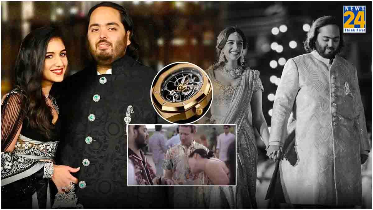 Anant ambani Watch