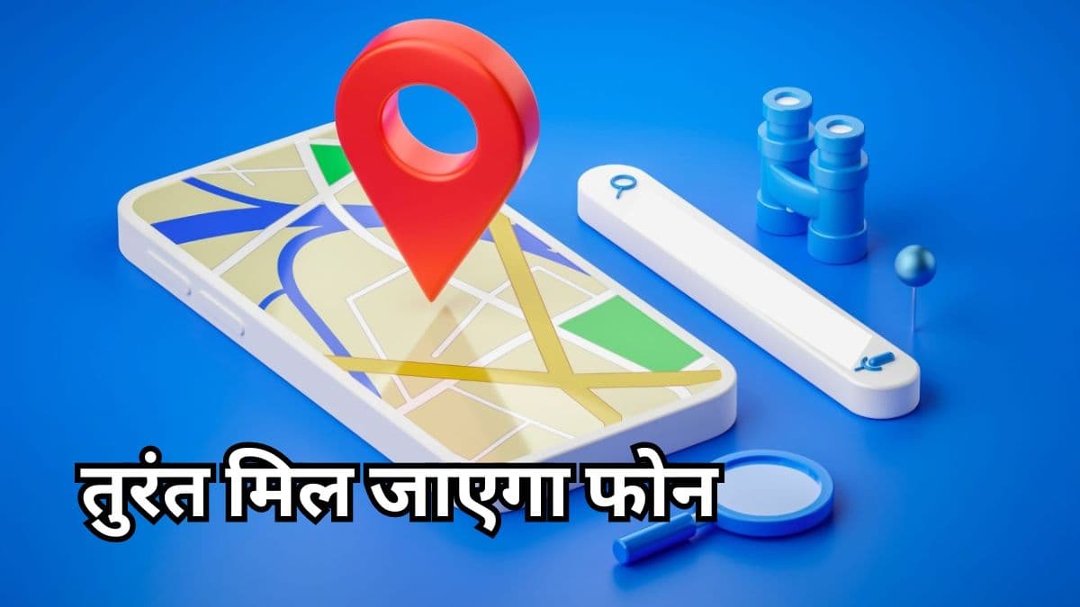 Android Smartphone New Features