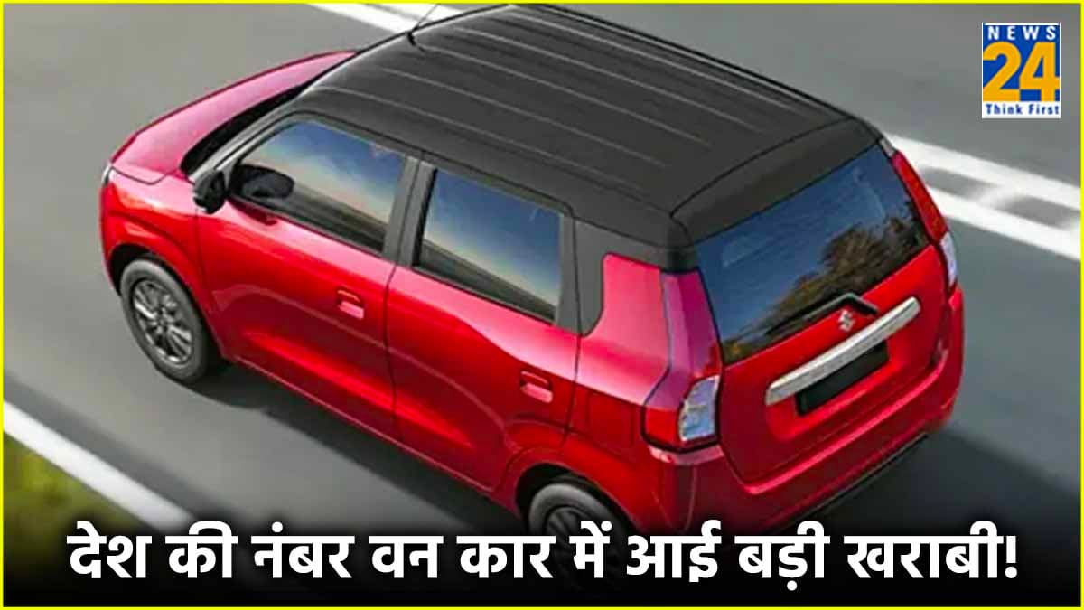 Auto