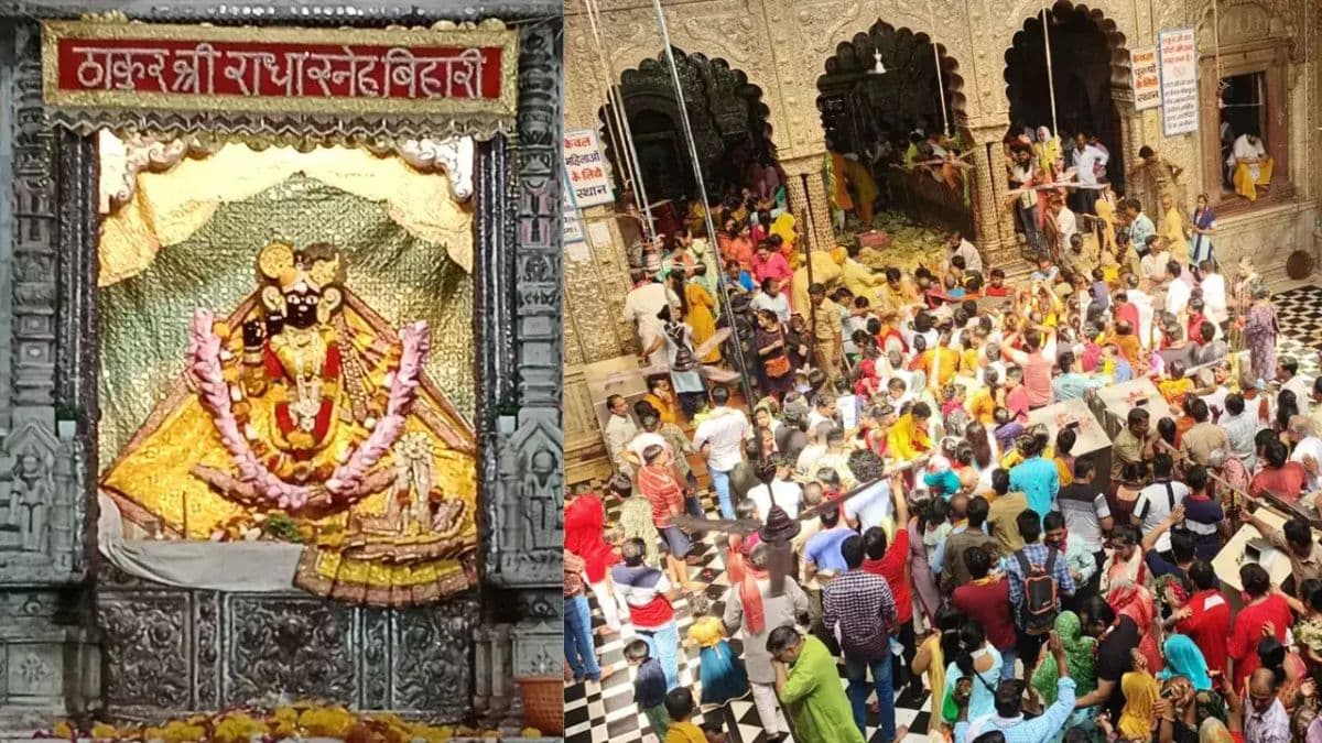 क्यों लगता है श्री बांके बिहारी में बार-बार पर्दा? 5 पॉइंट में जानें मंदिर से जुड़े रहस्य