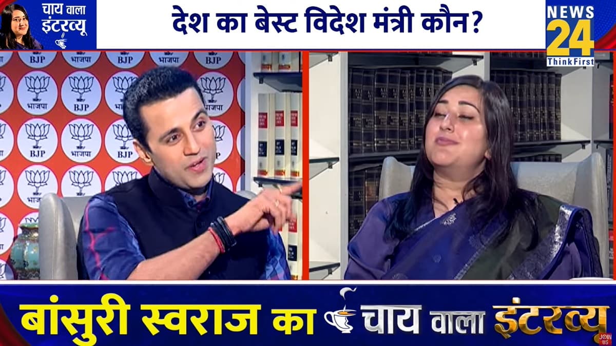 'गोद में लेकर प्रचार करने जाती थीं मां', Video में देखें सुषमा स्वराज की इकलौती बेटी का Exclusive Interview