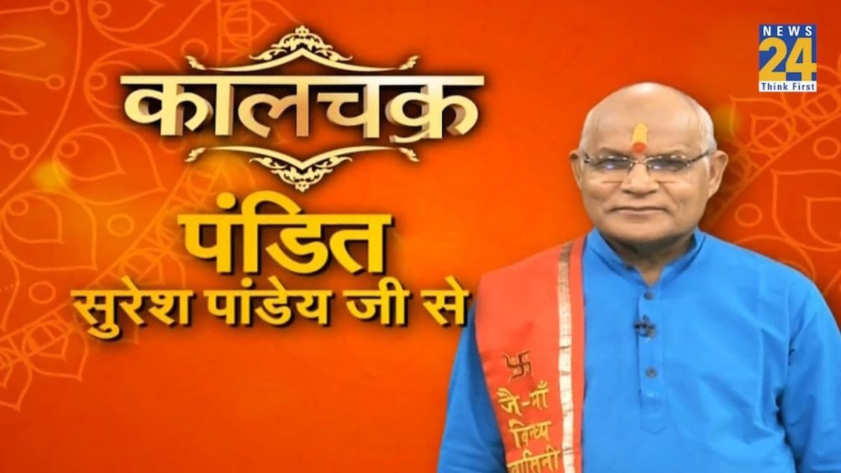 Beej Mantra Benefits Beej Mantra Benefits