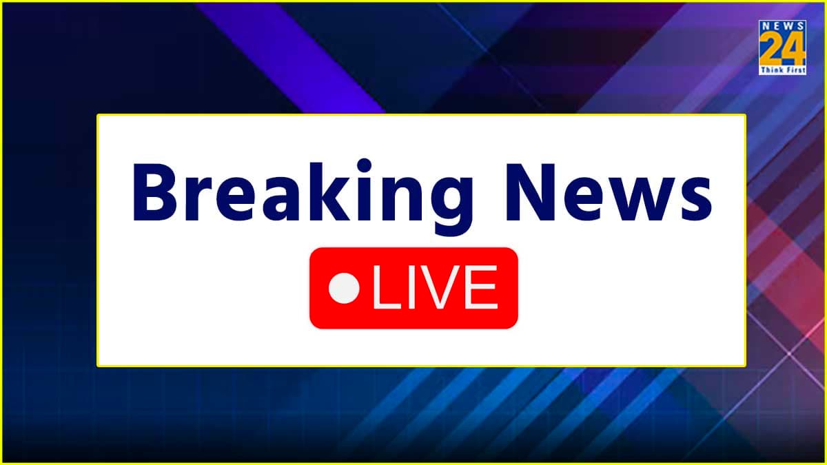 Breaking News Live Updates: 'अरविंद केजरीवाल के खिलाफ मनी ट्रेल और मनी लॉन्ड्रिंग के सबूत ED के पास'