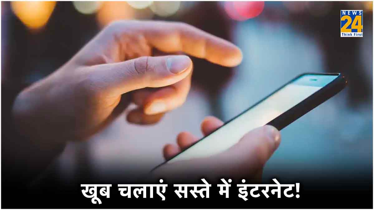 Sasta Data Recharge! सिर्फ 108 रुपये में 60 दिनों तक खूब चलाएं इंटरनेट