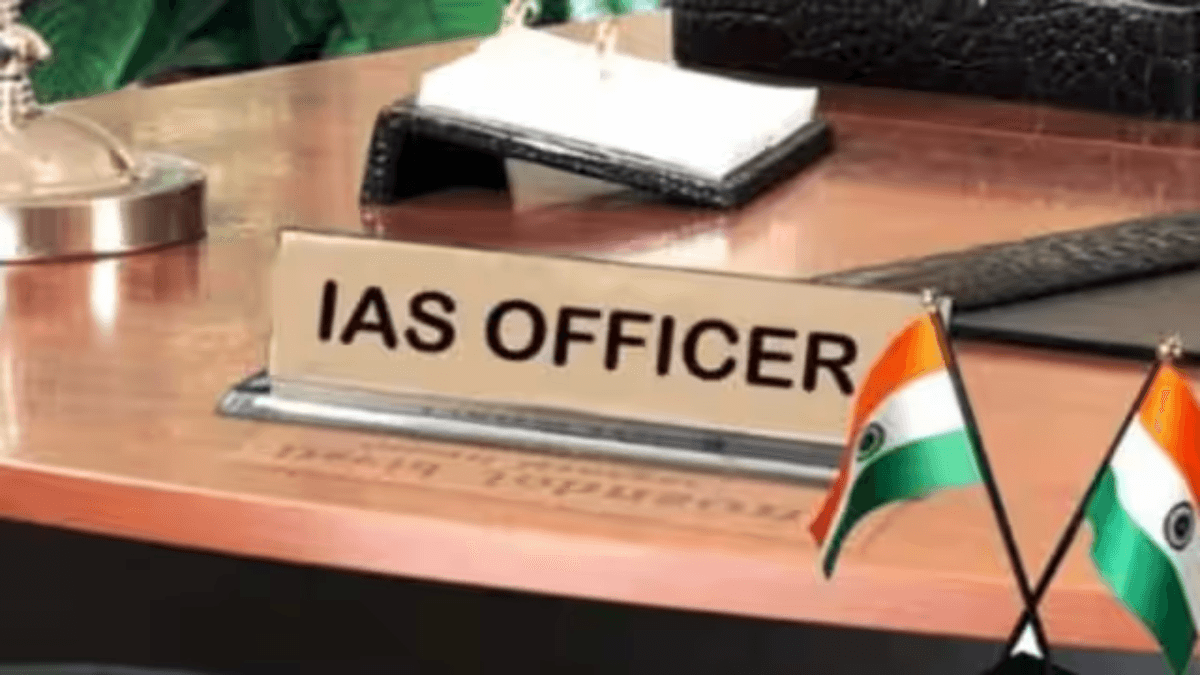 Lok Sabha Election 2024 से पहले छत्तीसगढ़ में चार IAS अफसरों का तबादला, किसे मिली कौन-सी जिम्मेदारी