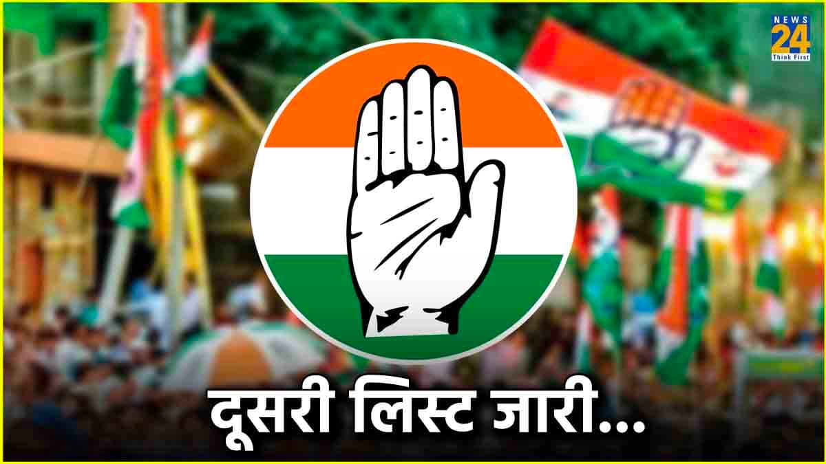 Lok Sabha Elections 2024: कांग्रेस की लिस्ट में निकली दूसरी पीढ़ी की आर्मी