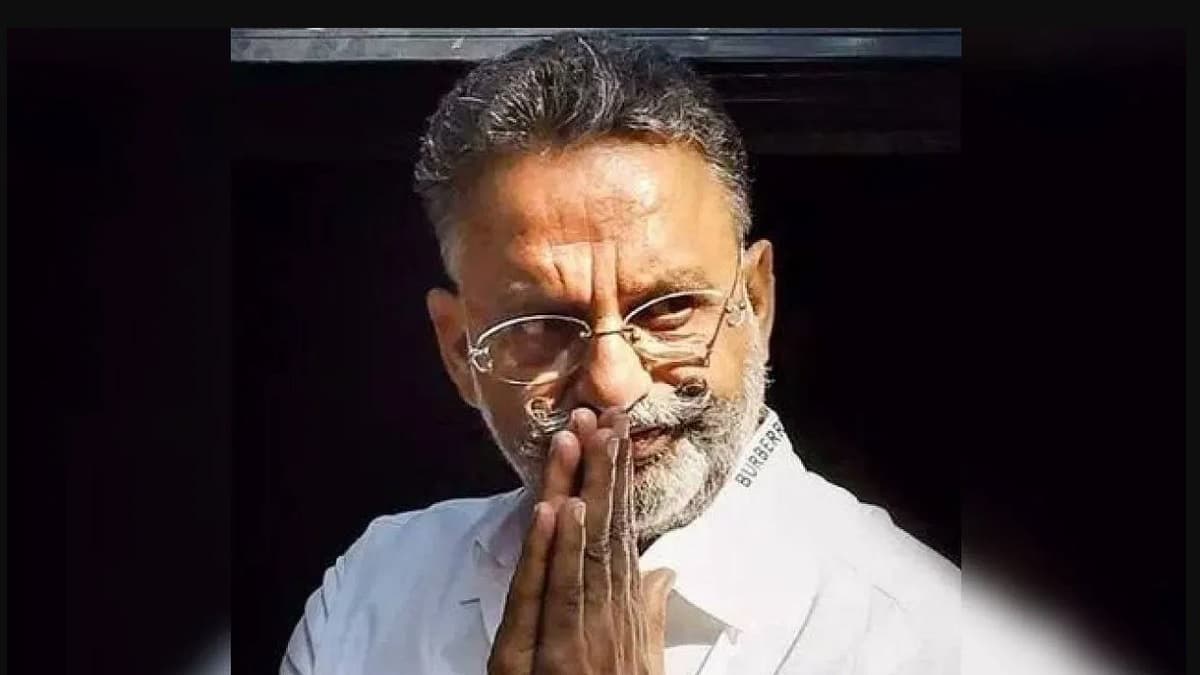Mukhtar Ansari की अंतिम यात्रा में जुटा हजारों का काफिला, लोग बोले- 'मौत नहीं हत्या...' देखें Video