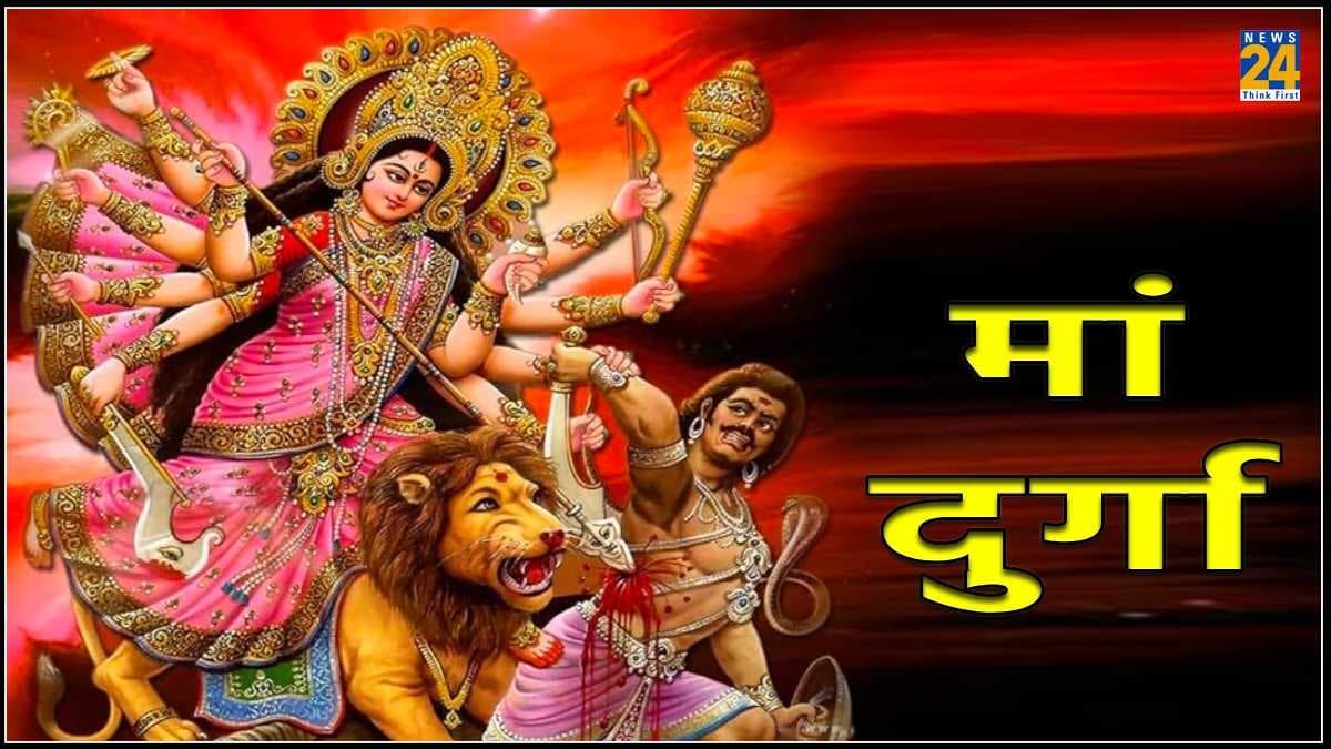 मां दुर्गा को प्रसन्न करने के लिए हर रोज करें इस मंत्र का पाठ, जीवन रहेगा खुशहाल