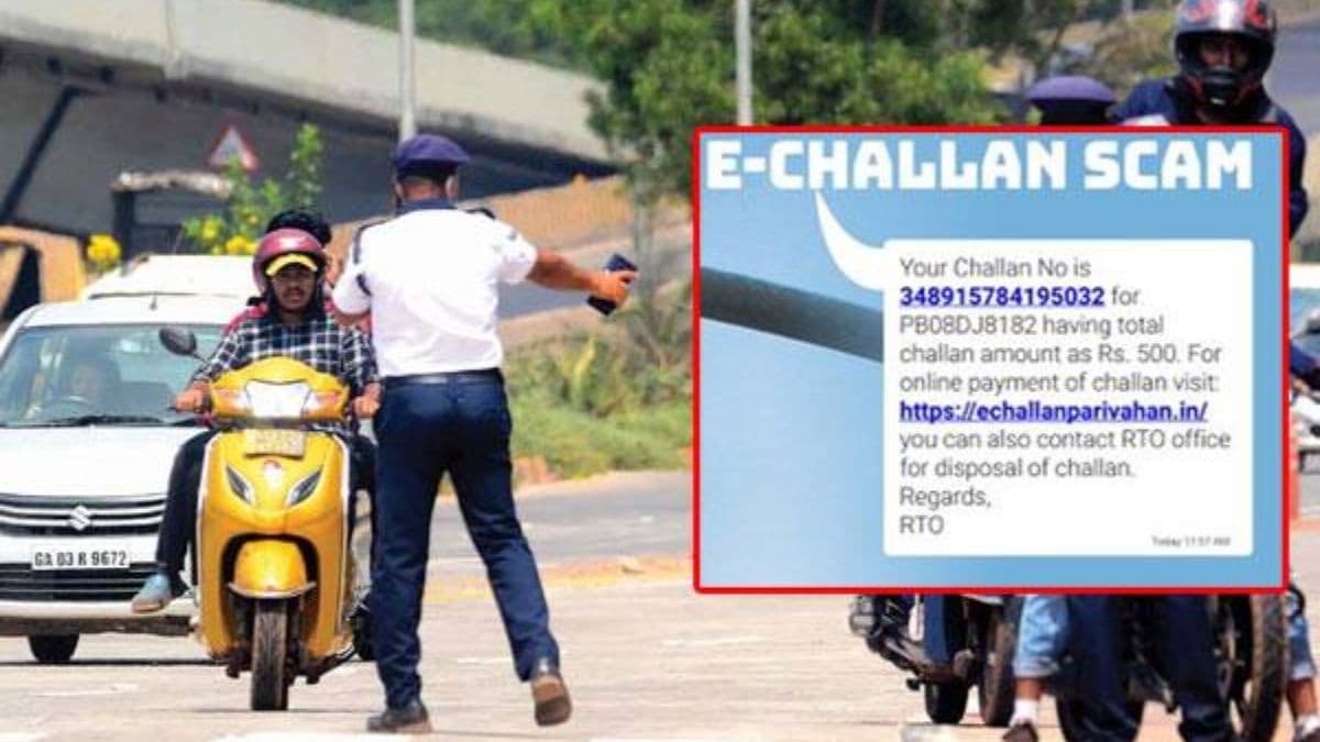E-Challan Scam: चालान कटने का आया है मैसेज तो हो जाएं सावधान! बैंक खाता हो सकता है खाली    