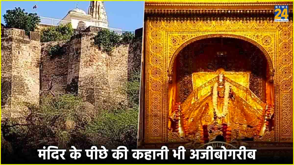 Eklingeshwar Mahadev Mandir