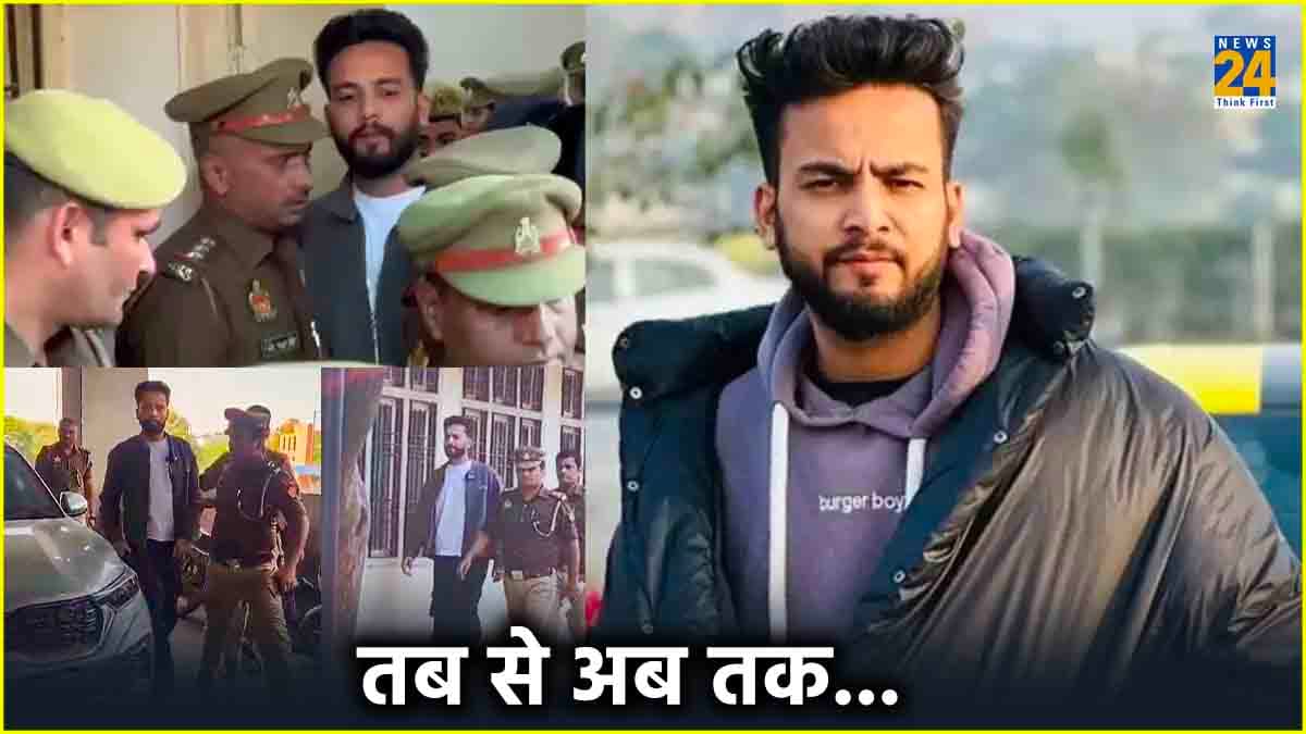 Elvish Yadav पर आरोप लगने से जेल पहुंचने तक इन 4 महीनों में क्या-क्या हुआ, जानें सब कुछ