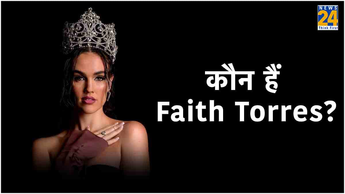 क्‍या महज 7 KM के देश की सुंदरी बनेगी Miss World? जानें इस छोटे से देश की ब्‍यूटी क्‍वीन के बारे में