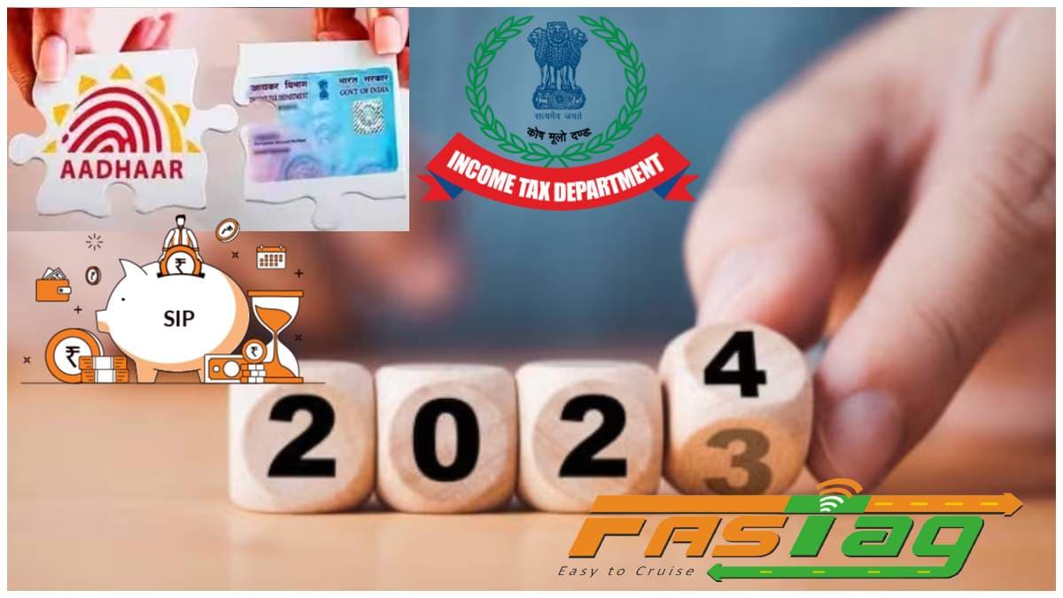 Alert! न हो जाए देरी; जल्दी निपटा लें PPF, पैन-आधार, इनकम टैक्स से जुड़े जरूरी काम