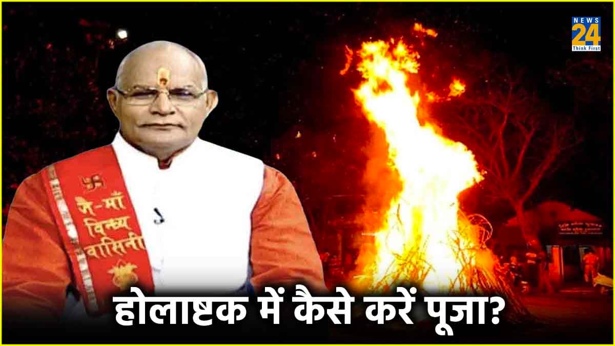 Kaalchakra: होली तक 9 ग्रहों से रहें सावधान, पंडित सुरेश पांडेय से जानें होलाष्टक में कैसे होगा कल्याण