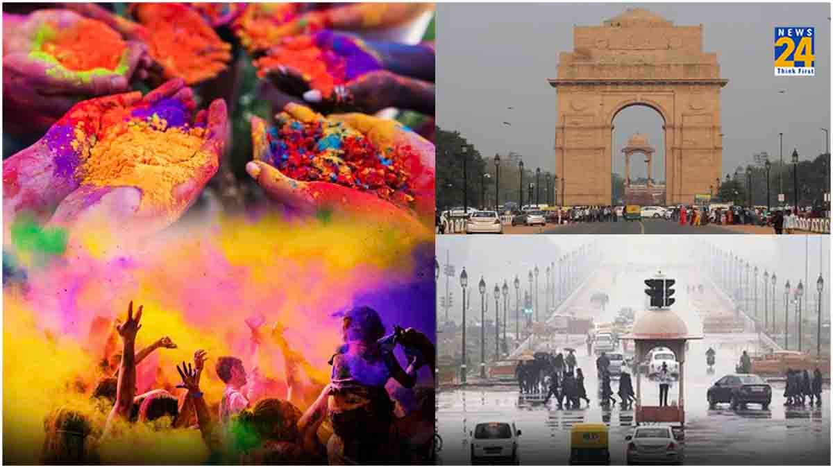 Weather Forecast Today: कहीं बारिश बेरंग न कर दे आपकी होली, IMD ने जारी किया अलर्ट; दिल्ली-यूपी में कैसा रहेगा मौसम?