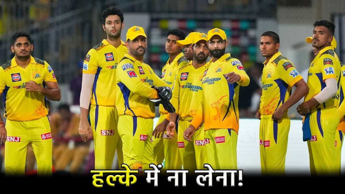 IPL 2024 Chennai Super Kings 5 Main Player RCB vs CSK Opening Match ms Dhoni