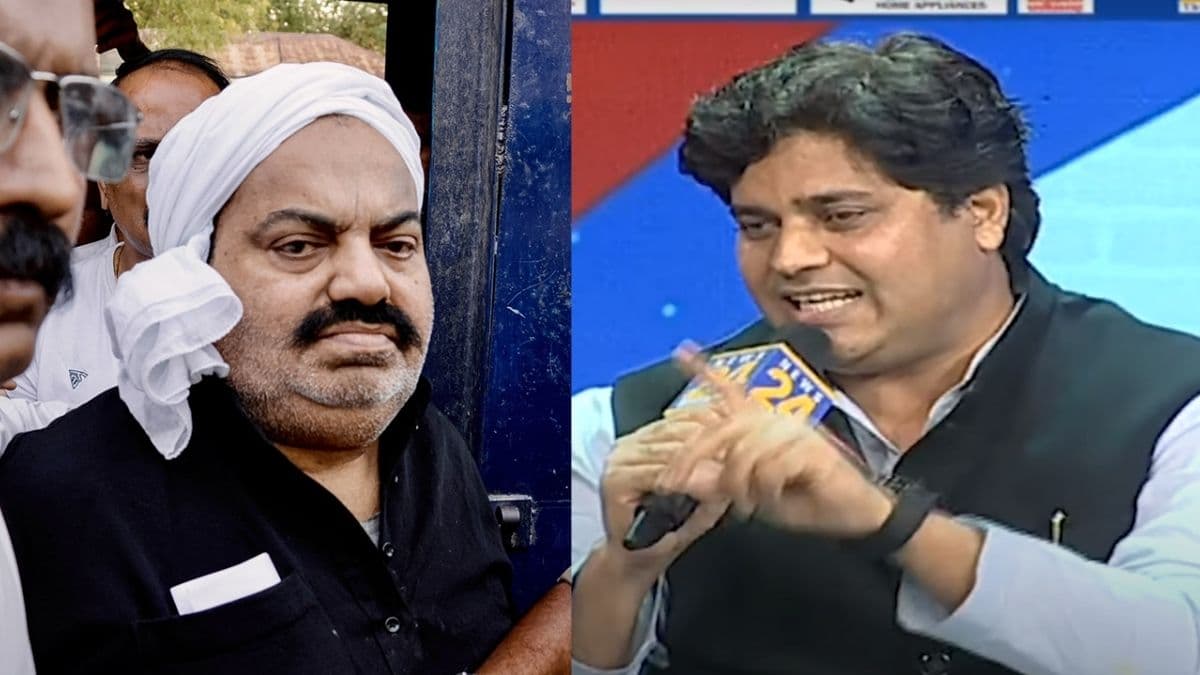 Imran Pratapgarhi on Atiq ahmed
