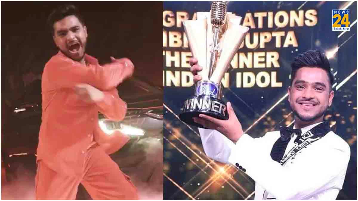 Indian Idol 14: ट्रॉफी के साथ Vaibhav Gupta को मिले इतने लाख, जानें प्राइज मनी की रकम?