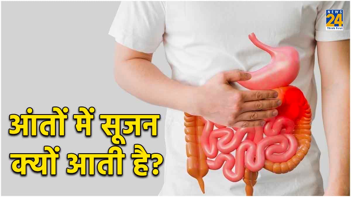 Intestine problem
