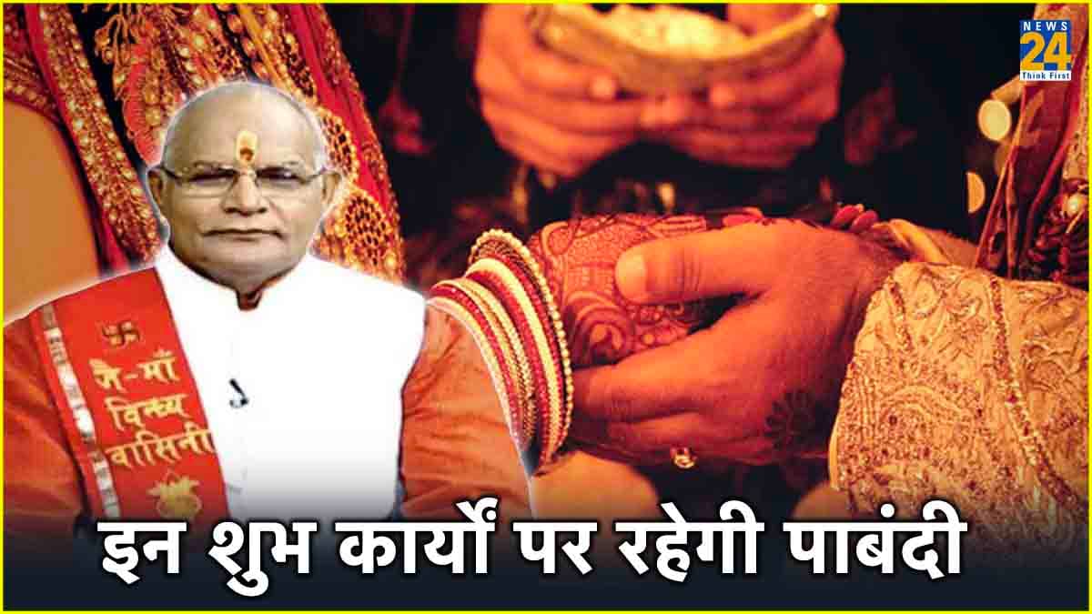 Kaalchakra: Holi तक न करें ये काम, पंडित सुरेश पांडेय से जानें Holashtak को क्यों मानते हैं अशुभ