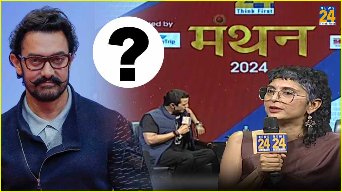 आमिर खान मेरे फेवरेट नहीं... किरण राव ने बताया कौन है पसंदीदा एक्टर, सुनाई अपनी रोमांटिक लवस्टोरी